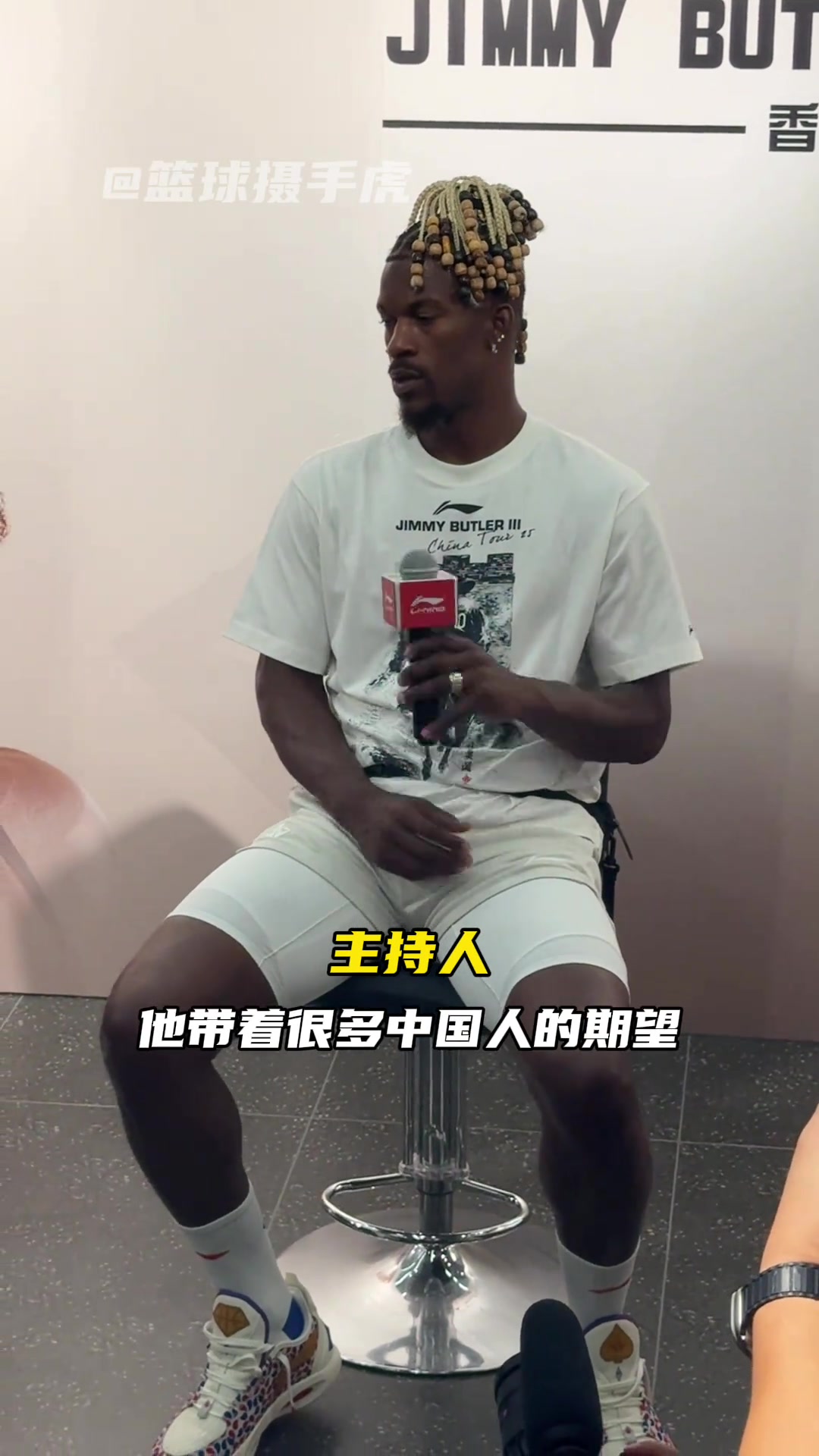 傳下去巴特勒怕了巴特勒寄語下賽季NBA的楊瀚森