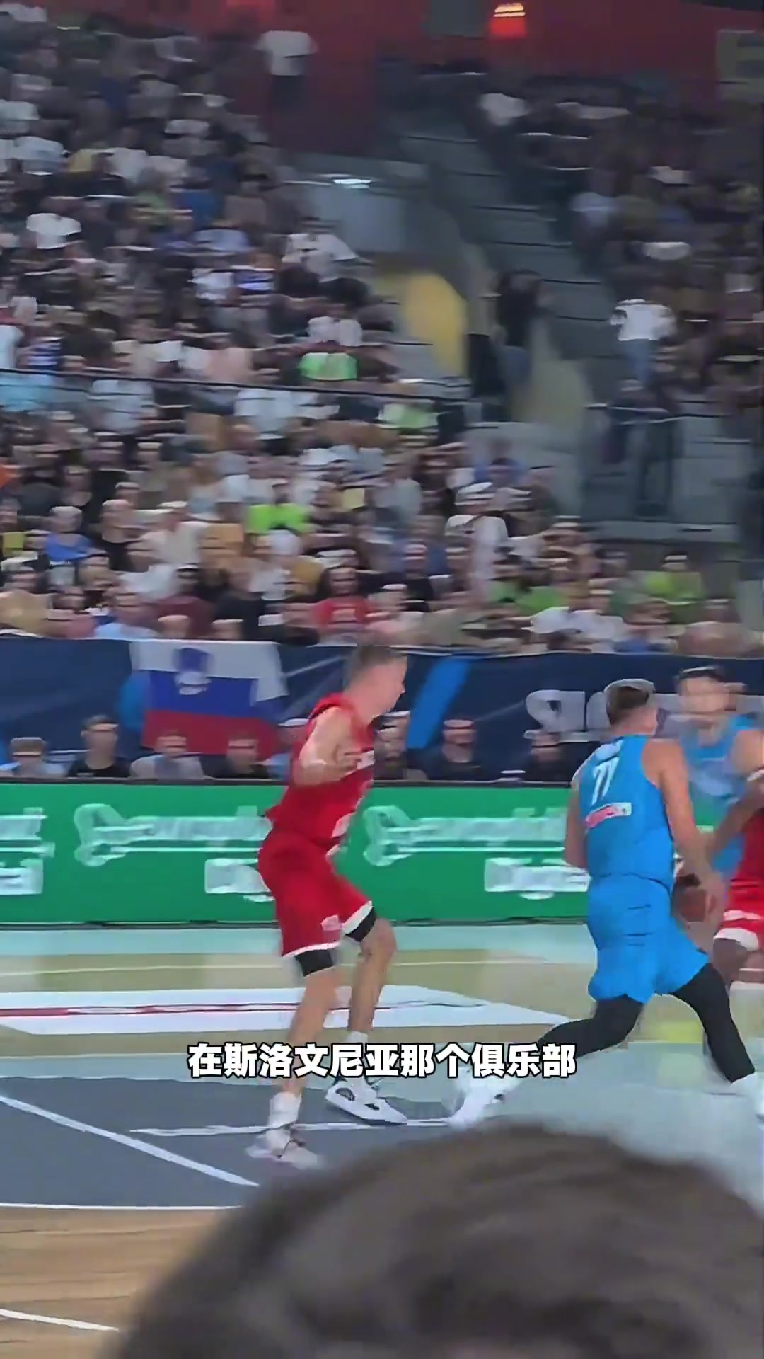 太強了楊毅此前談東契奇的爆炸天賦18歲已經(jīng)名滿天下了