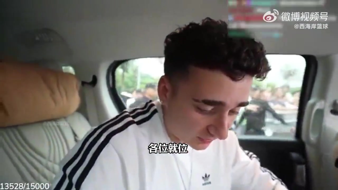 哈登隨行主播視角看中國行中國太有未來感了氣氛太瘋狂