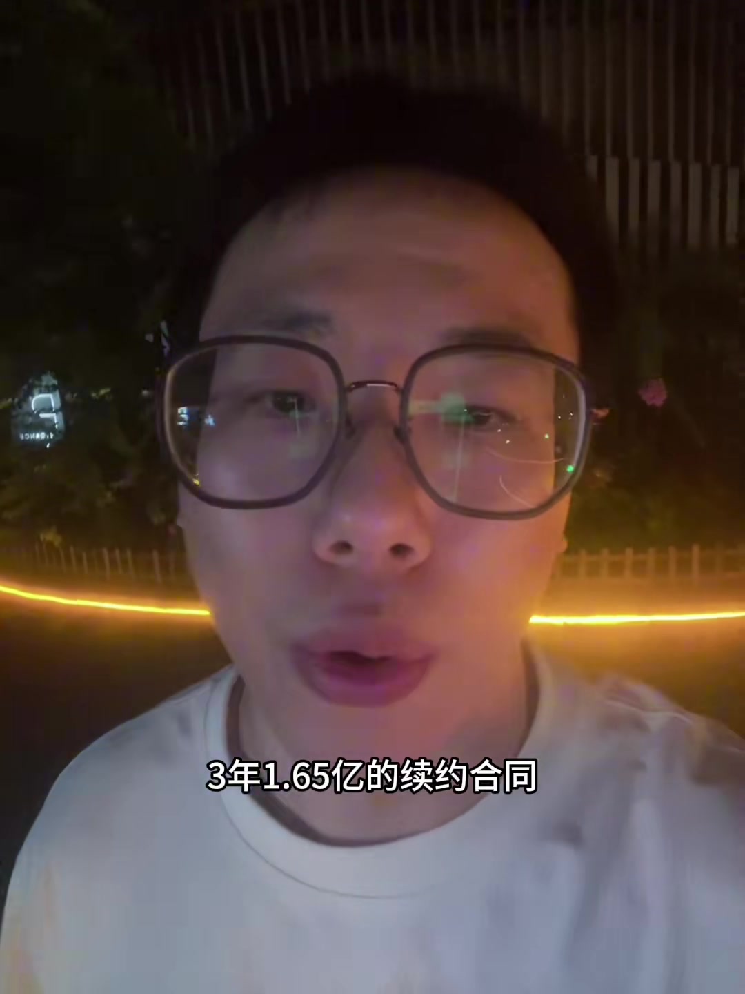 孔祥宇東契奇續(xù)3年的原因是可以在28年跳出簽一份超級頂薪