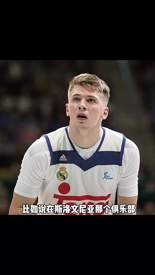 東契奇的籃球天賦有多夸張楊毅他在青年隊是就斷層領(lǐng)先了