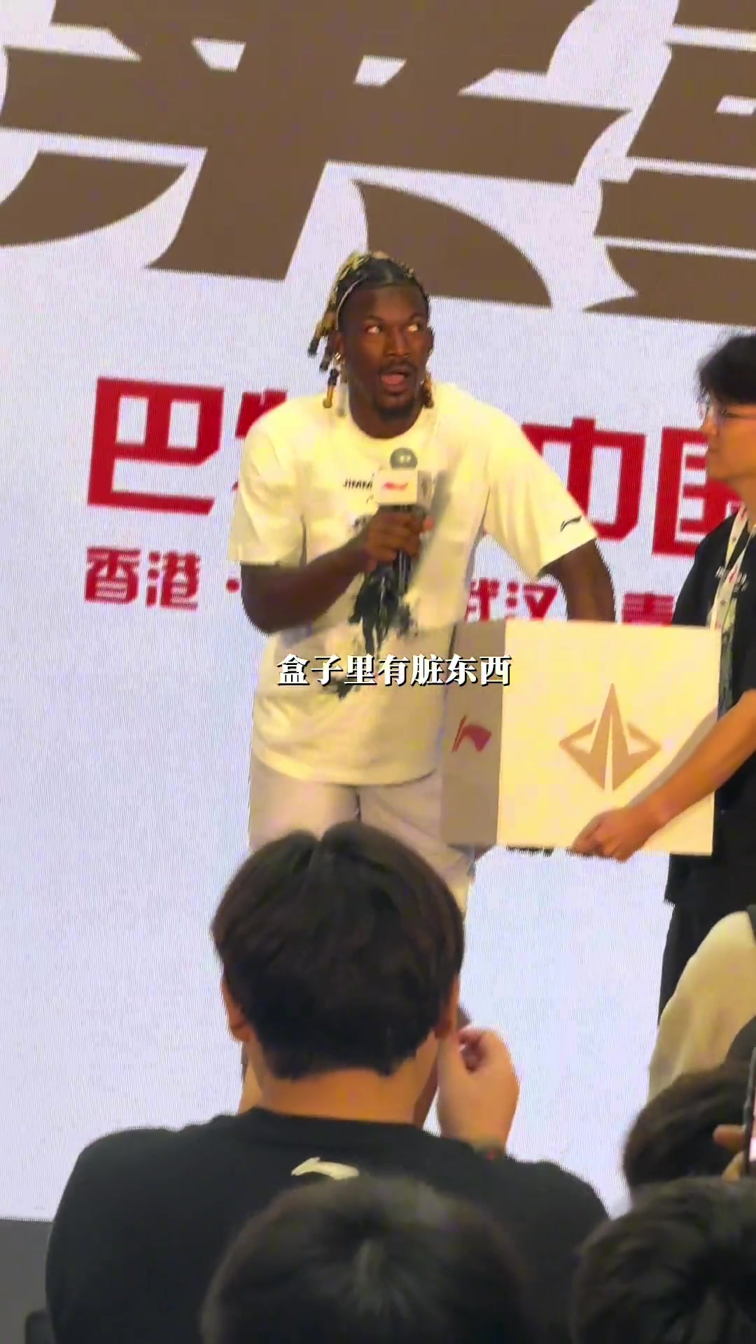 我嚴(yán)重懷疑盒子里有臟東西巴特勒直接嗨了...