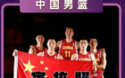中國(guó)男籃12人名單揭曉，張寧徐杰未入選，徐杰或勝高詩(shī)巖。