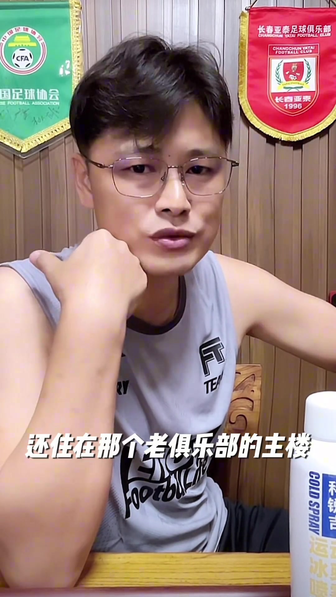 杜震宇有朋友說(shuō)我傻拒絕了恒大五六百萬(wàn)高薪但是我不后悔