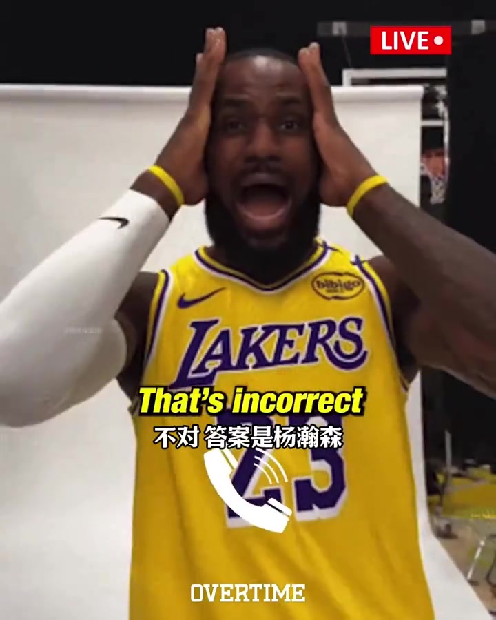 不應該對比姚明嘛美媒14億中國人支持 楊瀚森會比當年詹火