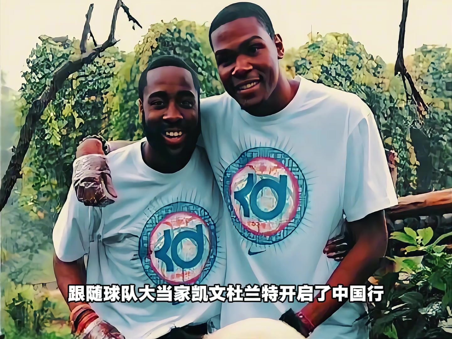 12年哈登還是陪杜蘭特的小跟班 現(xiàn)在他成了中國(guó)球迷最愛(ài)的球星