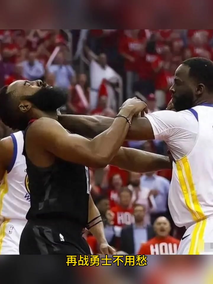 哈登中國(guó)行學(xué)習(xí)雙截棍和詠春拳 網(wǎng)友再打勇士不怕追夢(mèng)了