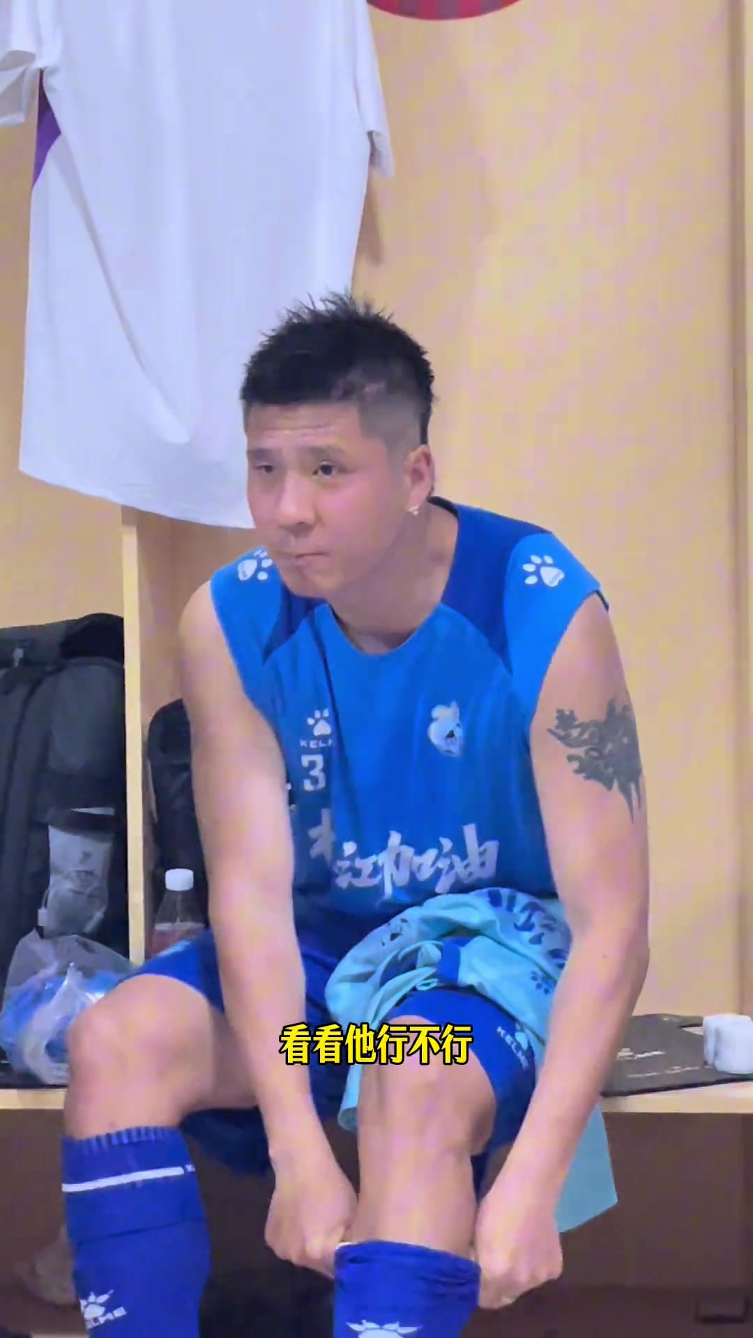 夢回當年范志毅定位球三個點謝暉李瑋鋒還有我