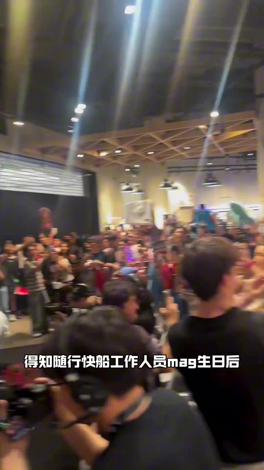 太暖心了登哥突然得知工作人員生日呼吁全場(chǎng)球迷唱生日歌