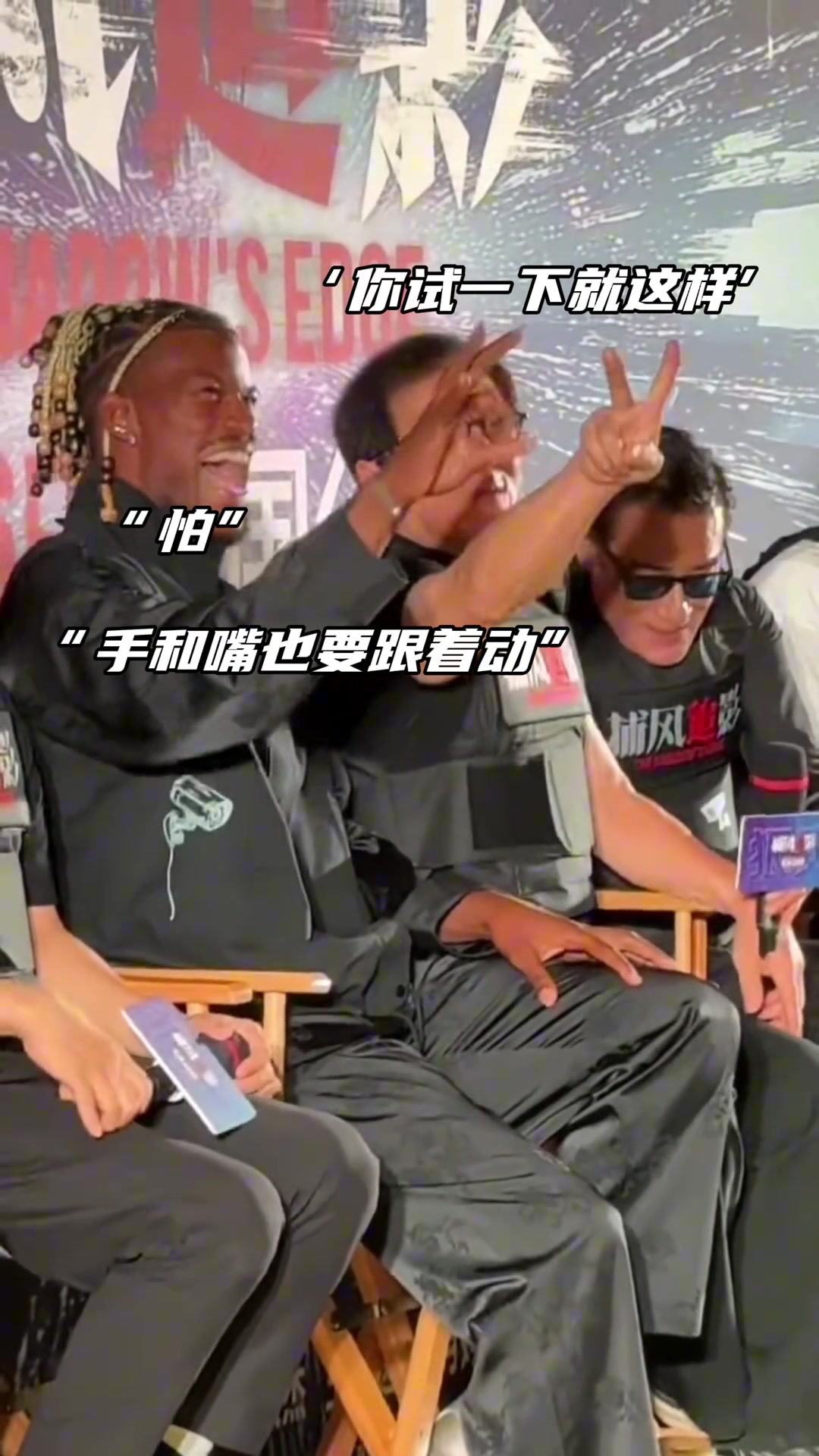 新賽季能看到嗎成龍?jiān)陔娪笆子扯Y上教巴特勒進(jìn)球慶祝動(dòng)作