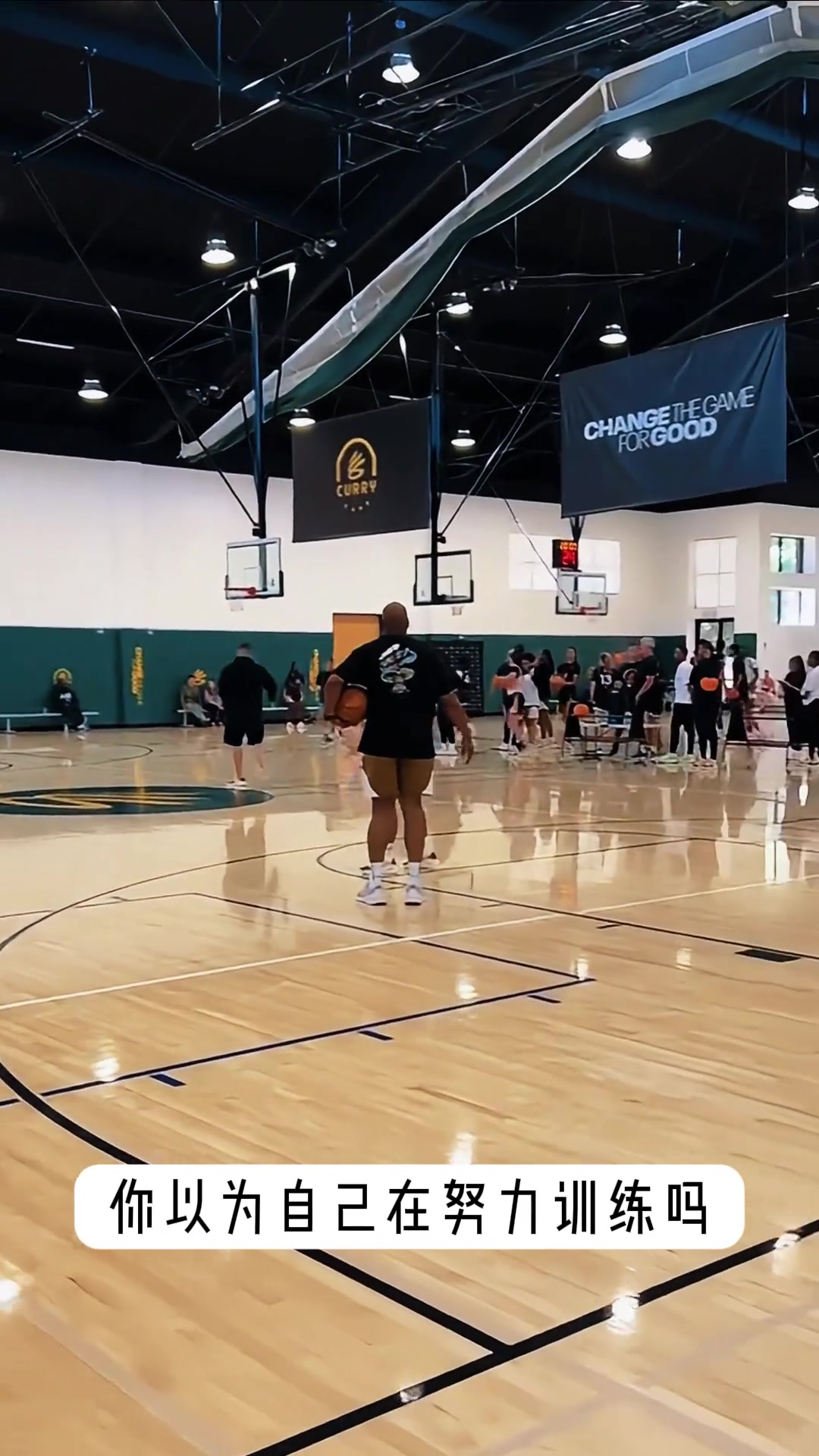 美媒曬庫(kù)里訓(xùn)練視頻并感嘆這才叫做真正的訓(xùn)練...