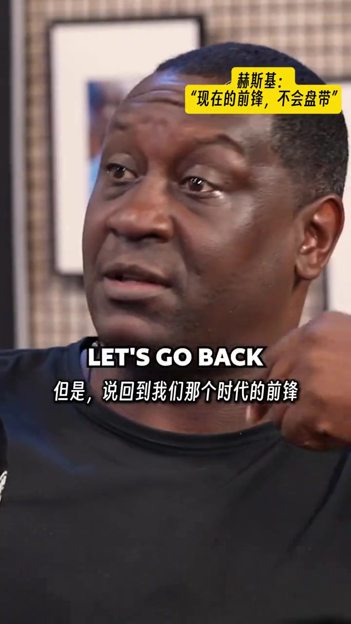 赫斯基現(xiàn)代前鋒都不會盤帶和過人范迪克等后衛(wèi)防不住我和歐文