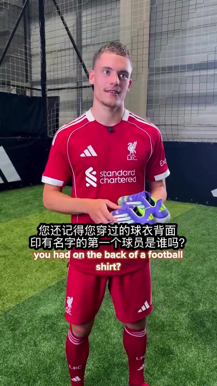 真愛(ài)粉維爾茨我第一件球衣是梅西的我有梅西一切球衣