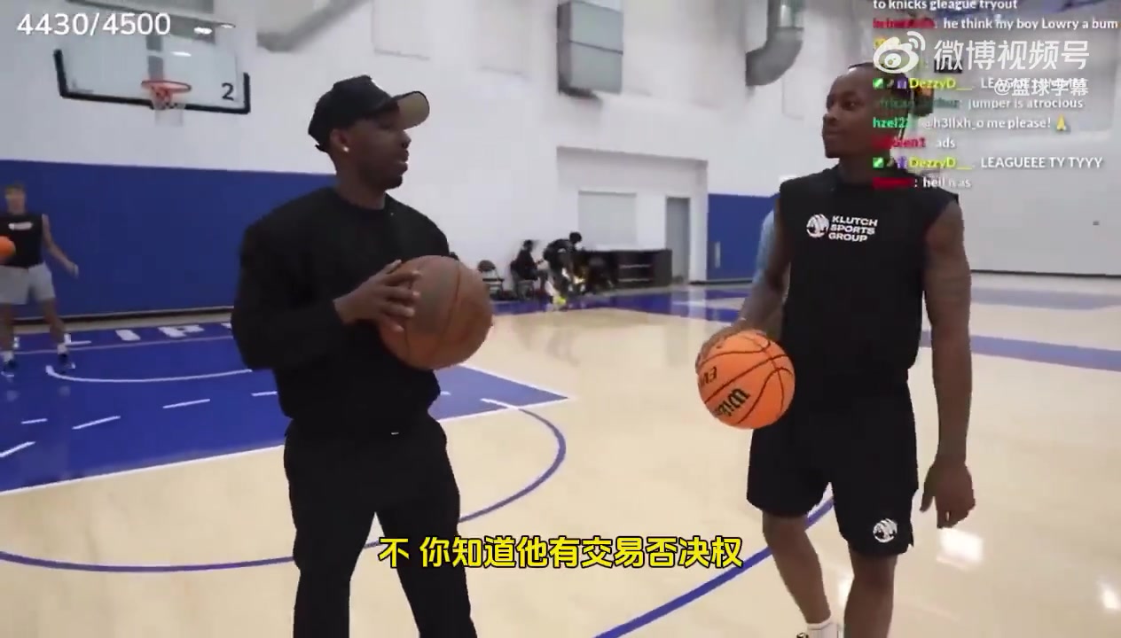 詹姆斯會(huì)被交易嗎富保羅在野球局中表示他有交易否決權(quán)