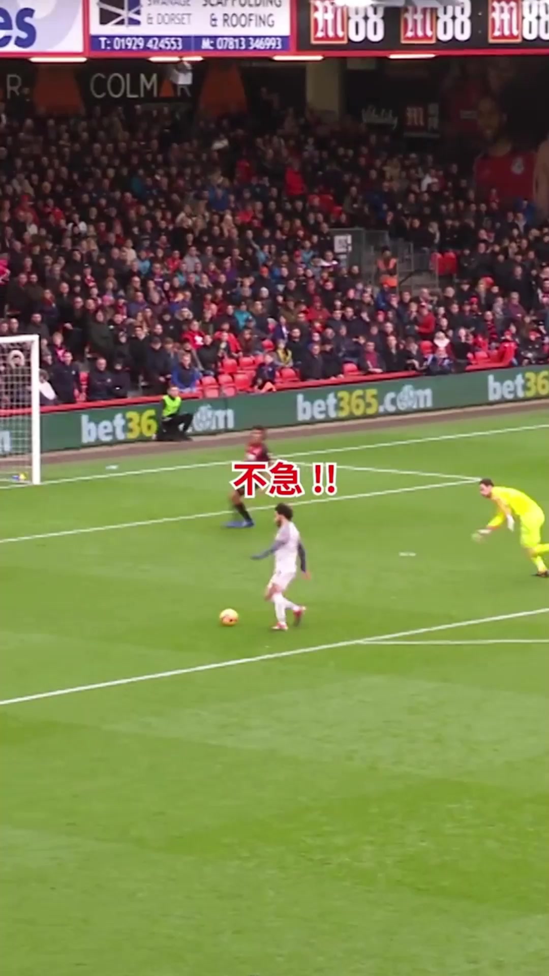 空門進(jìn)球是不是很沒(méi)技術(shù)含量薩拉赫那就再秀一秀