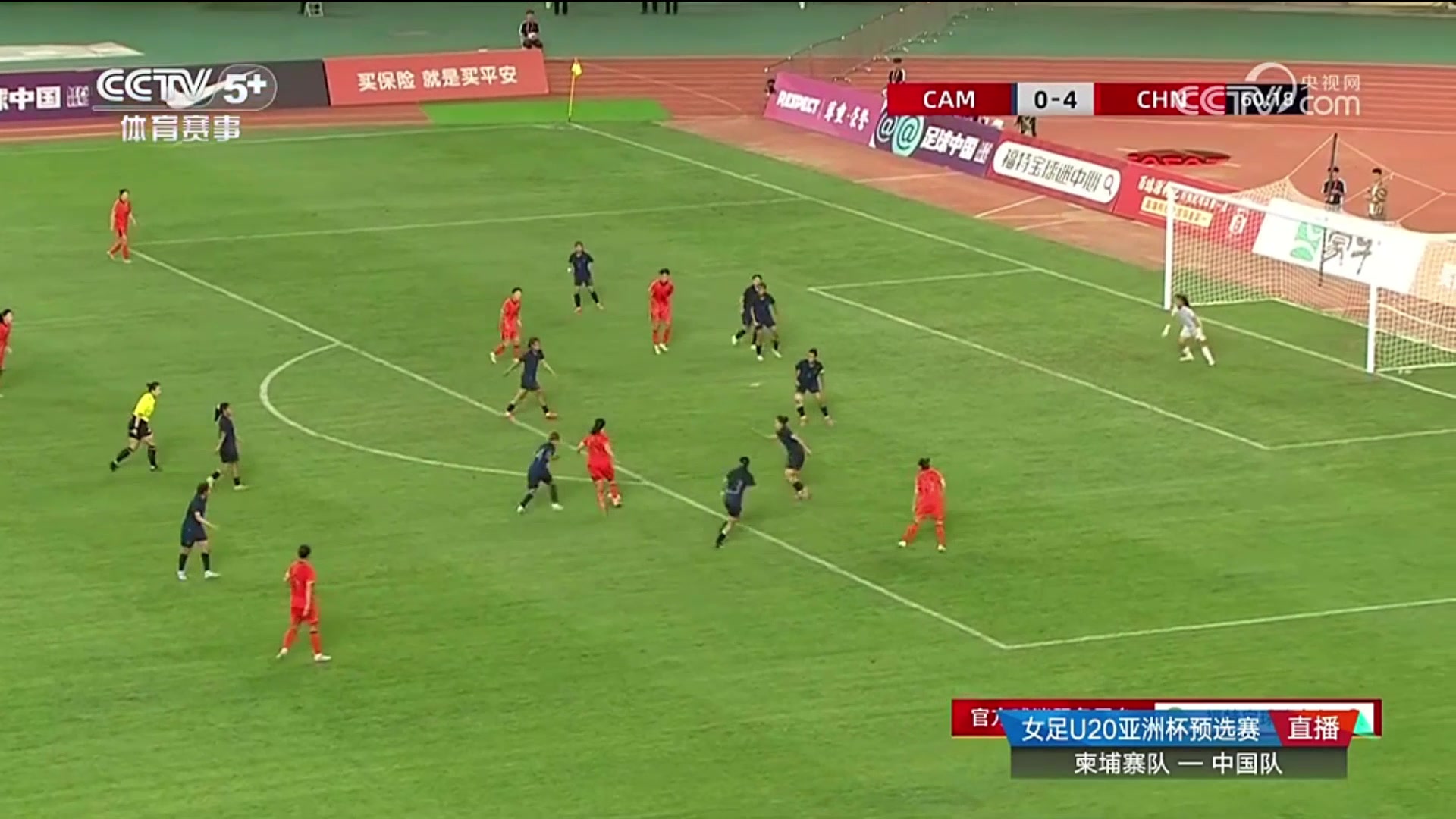 解說就像梅西所做的一樣張怡倩精彩過人后爆射破門