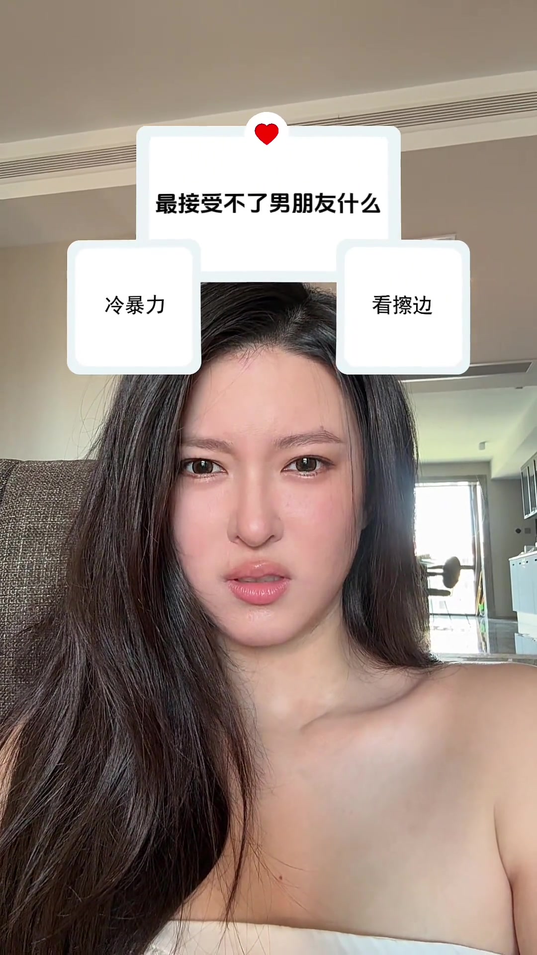劉曉宇前女友拍段子居然最接受不了男朋友看擦邊