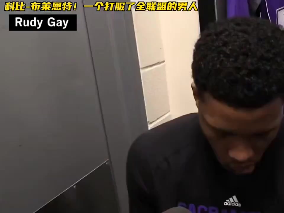 科比打服全聯(lián)盟的男人聽聽球員們對他的一個詞評價