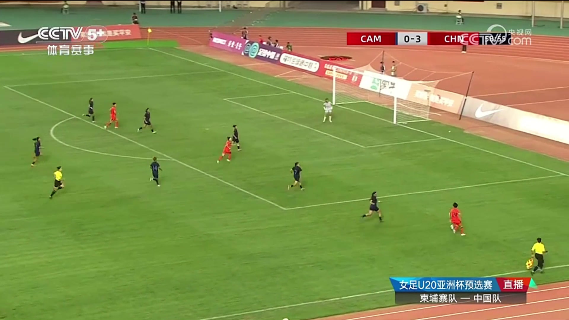 中國女足邊路傳中柬埔寨門將撲出后鄭璐補射破門