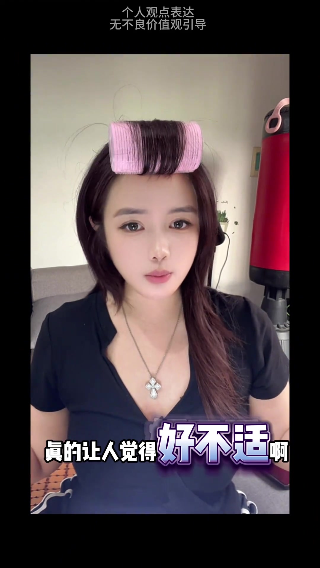 女生心疼張元英穿清涼衣服開球到底是誰在逼迫她