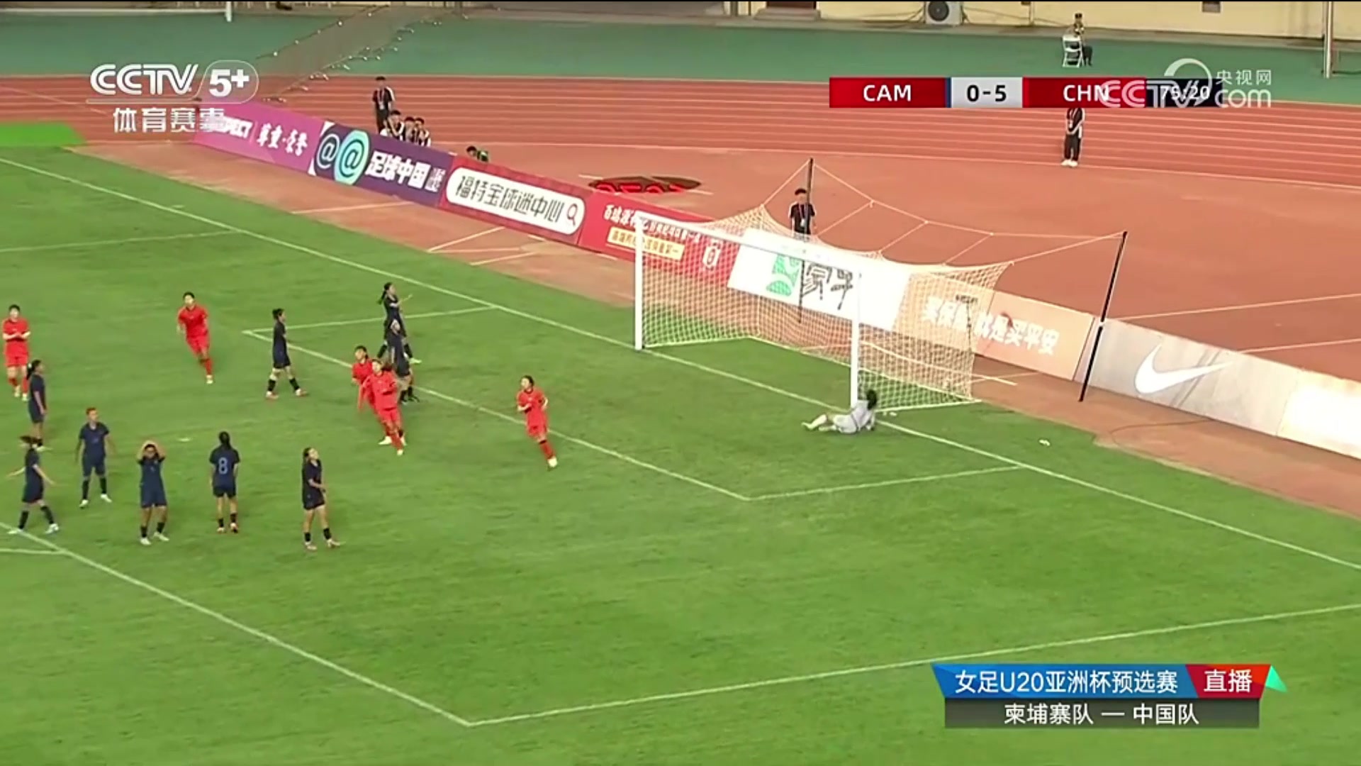 解說這是欺負柬埔寨門將啊張怡倩任意球直接破門