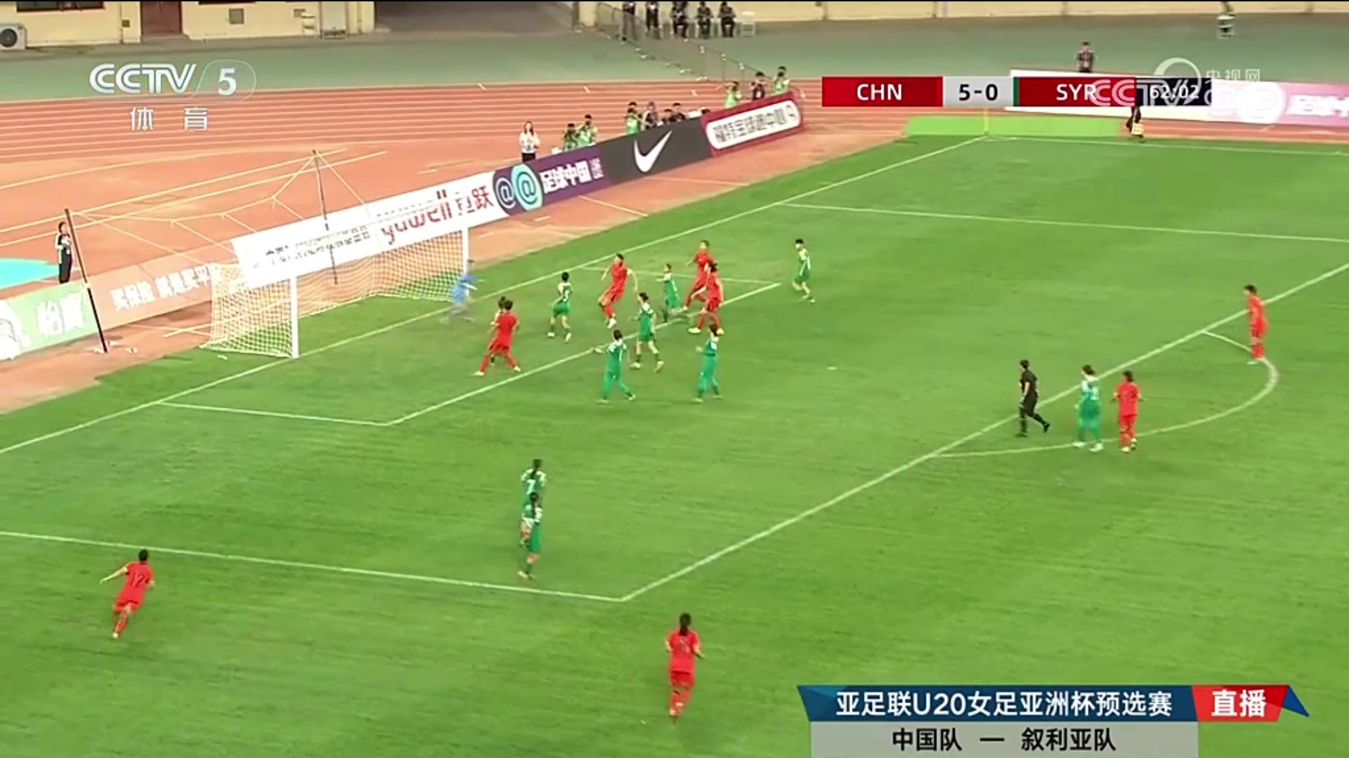 前場定位球開出李可把球頂進U20女足6-0敘利亞