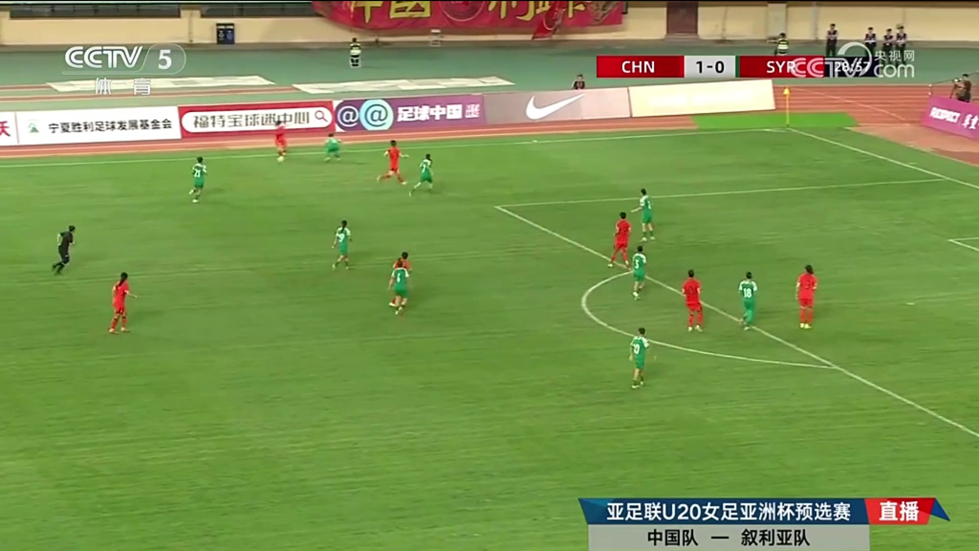 盧家玉門前墊射上演梅開二度U20女足2-0領先敘利亞