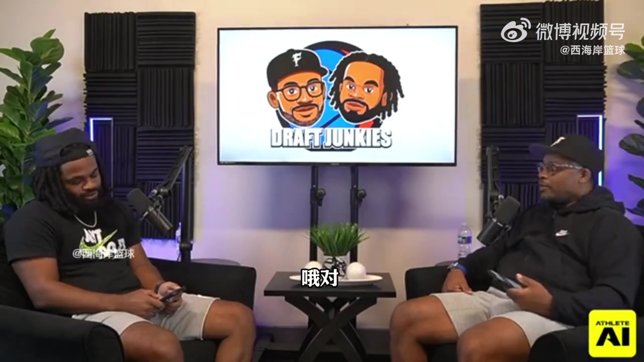 選秀專家楊瀚森進(jìn)攻好能讓開拓者盆滿缽滿克林根處境很艱難