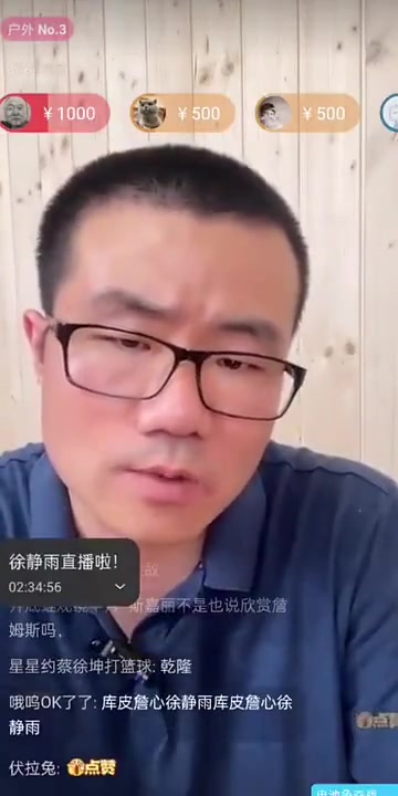 徐靜雨詹姆斯屢在球隊實力枯竭時離開確實有瑕疵但也比投敵強