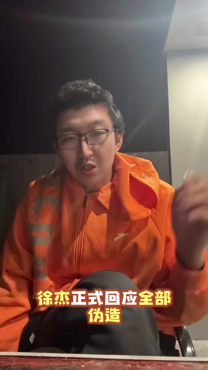 前CBA球員孟祥宇徐杰經(jīng)紀(jì)公司辟謠內(nèi)容里并沒(méi)什么實(shí)質(zhì)性證據(jù)