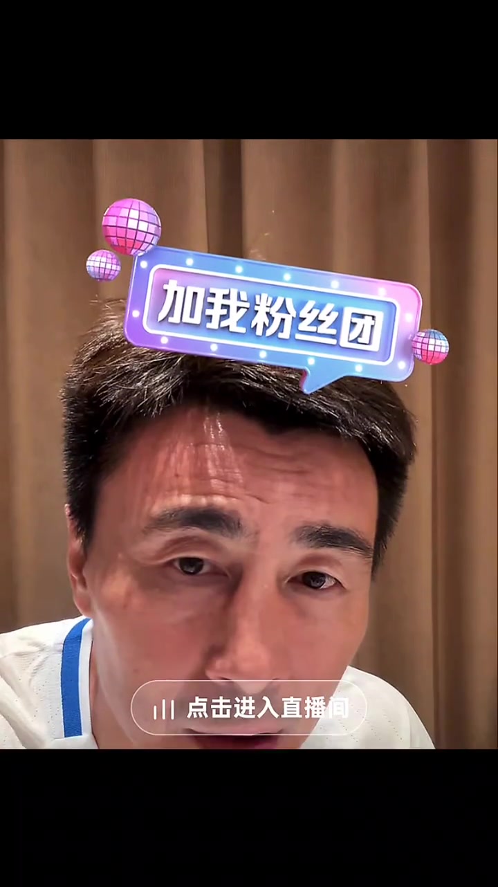 球迷心疼李瑋鋒鼻子看見他的鼻子 必須進去捧捧場