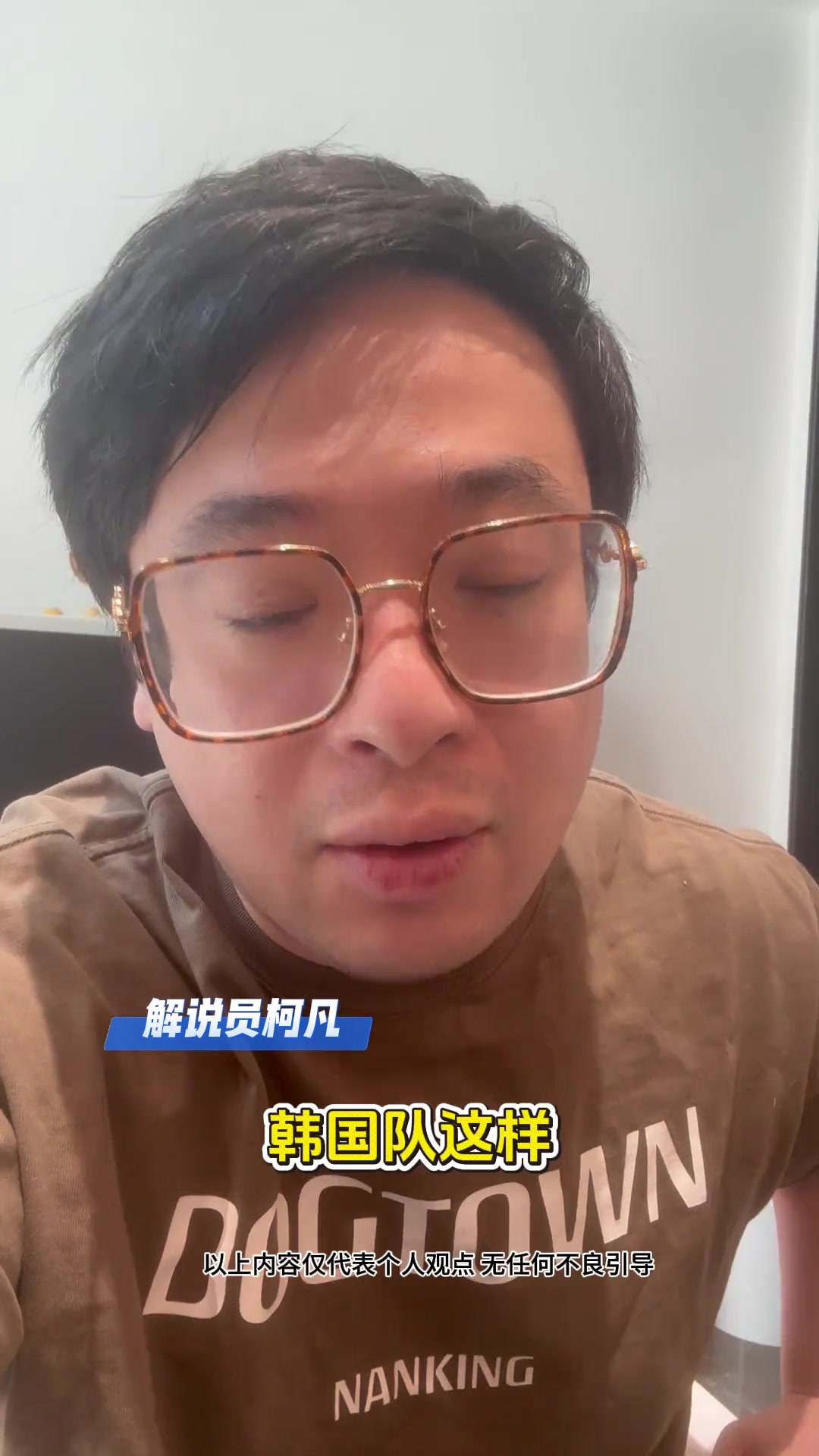 柯凡韓國(guó)隊(duì)三分一旦投開不得了 得嚴(yán)加防范對(duì)手外線