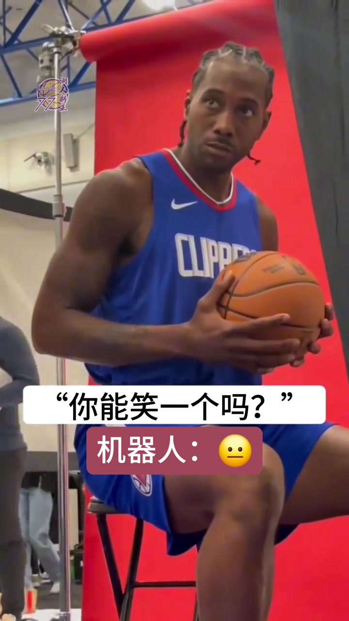 哥們兒總是這么嚴肅倫納德拍照都這么認真