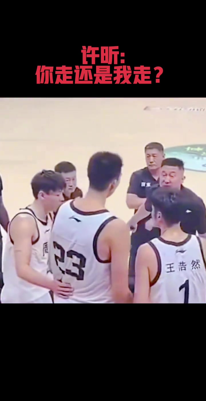 許昕向廣東隊(duì)提出交易申請(qǐng)是有原因的倆人曾語(yǔ)言沖突