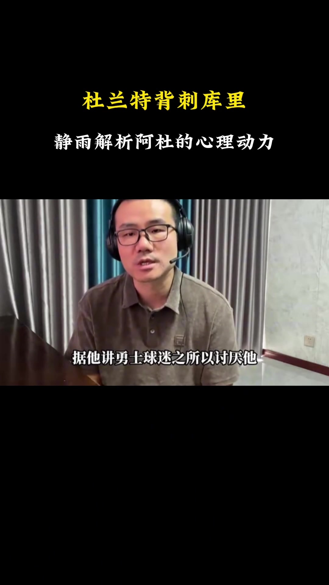 KD拿FMVP懟勇士球迷靜雨這個獎沒那么重要伊戈也能拿