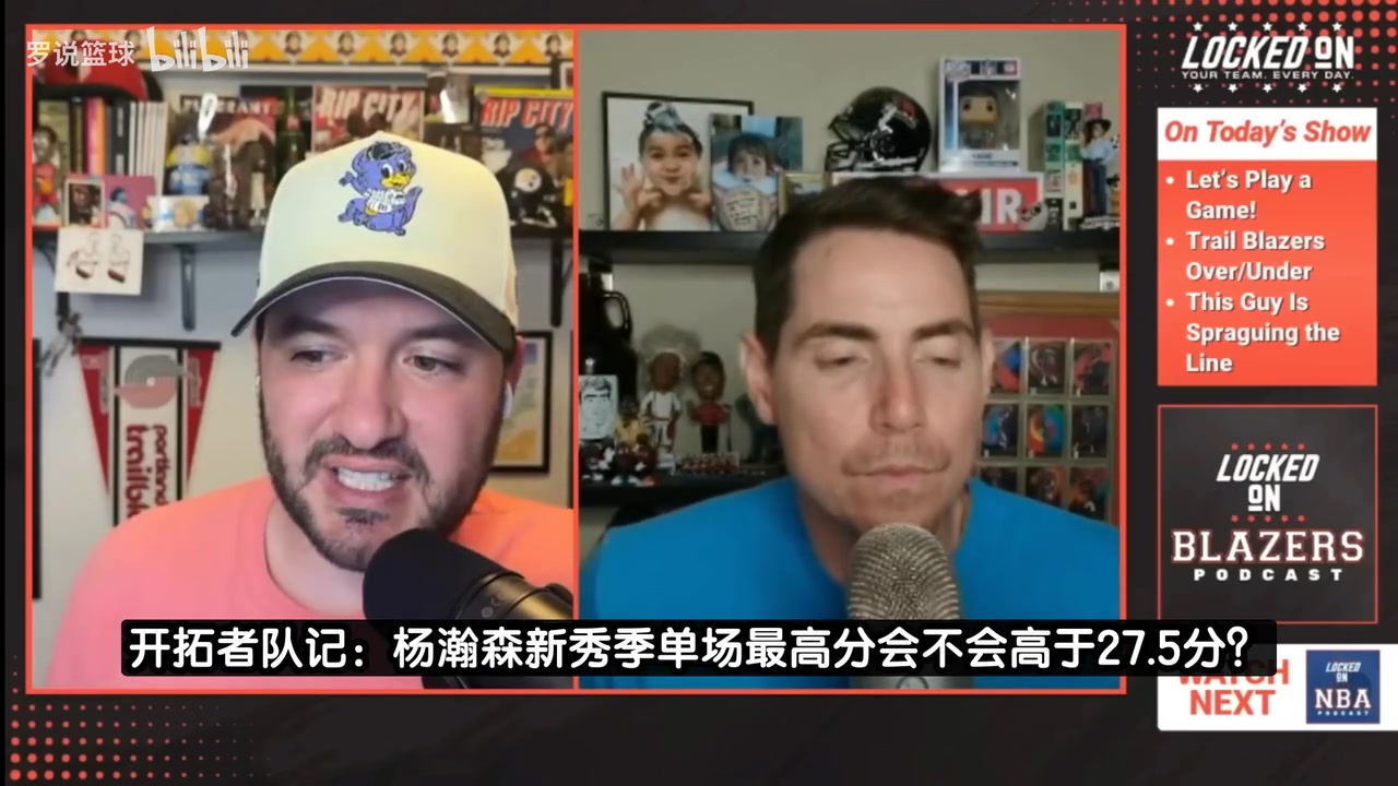 隊(duì)記楊瀚森新秀季單場(chǎng)最高多少分申京約基奇為27分姚明30分