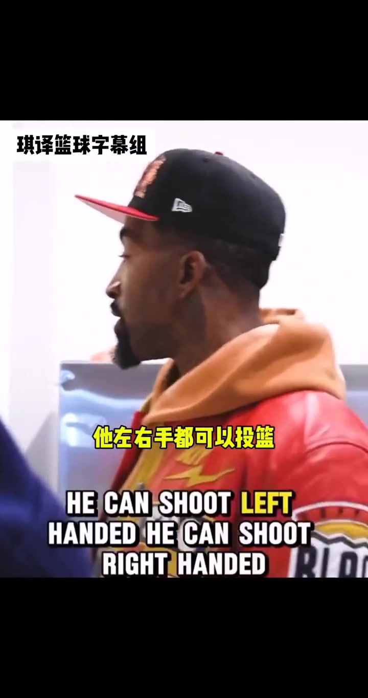 JR直言歐文是我這輩子見(jiàn)過(guò)最好的球員庫(kù)里和喬丹也差遠(yuǎn)了