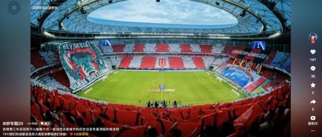 王東升亞冠三連冠，創(chuàng)成都?xì)v史新高！