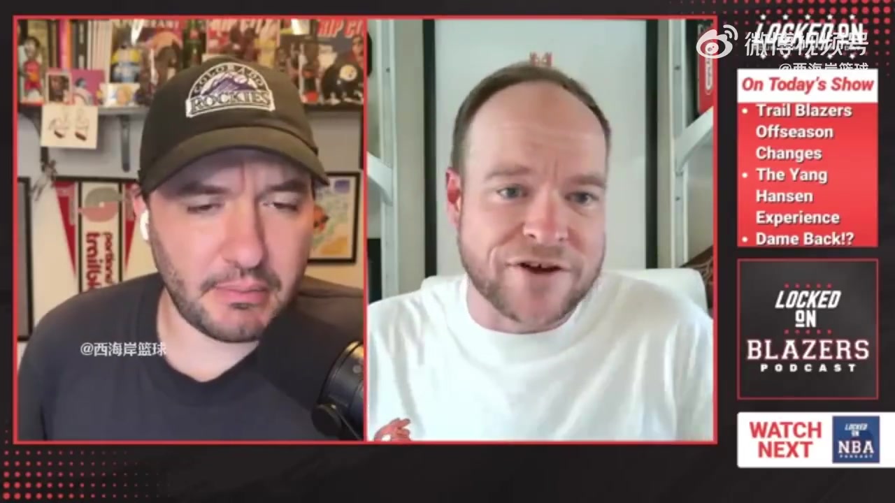 開拓者隊(duì)記預(yù)計(jì)楊瀚森會(huì)進(jìn)常規(guī)輪換但偶爾也會(huì)下放到發(fā)展聯(lián)盟