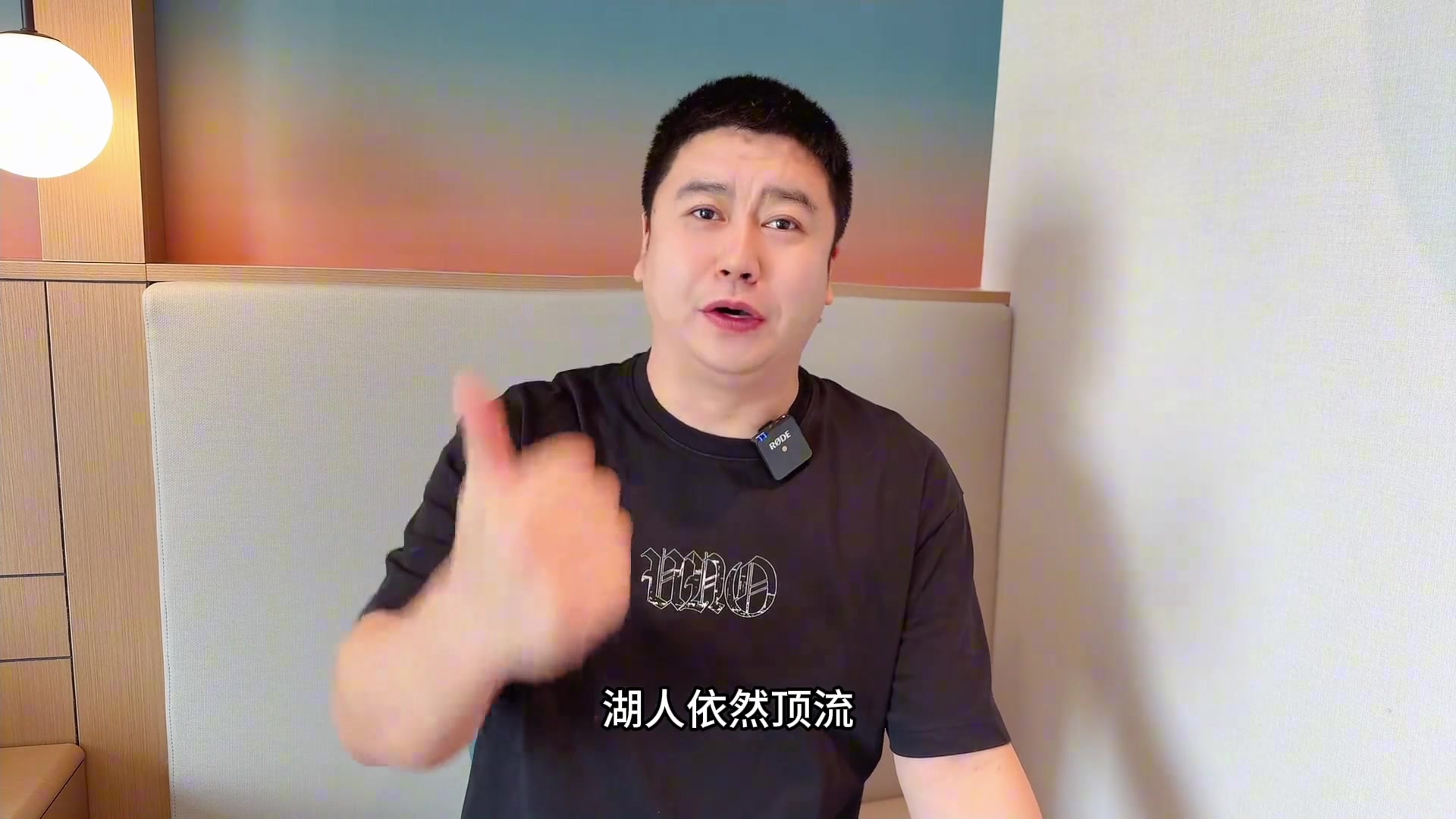 大史談NBA下賽季賽程湖人依舊頂流火箭脫胎換骨快船還是后娘養(yǎng)的