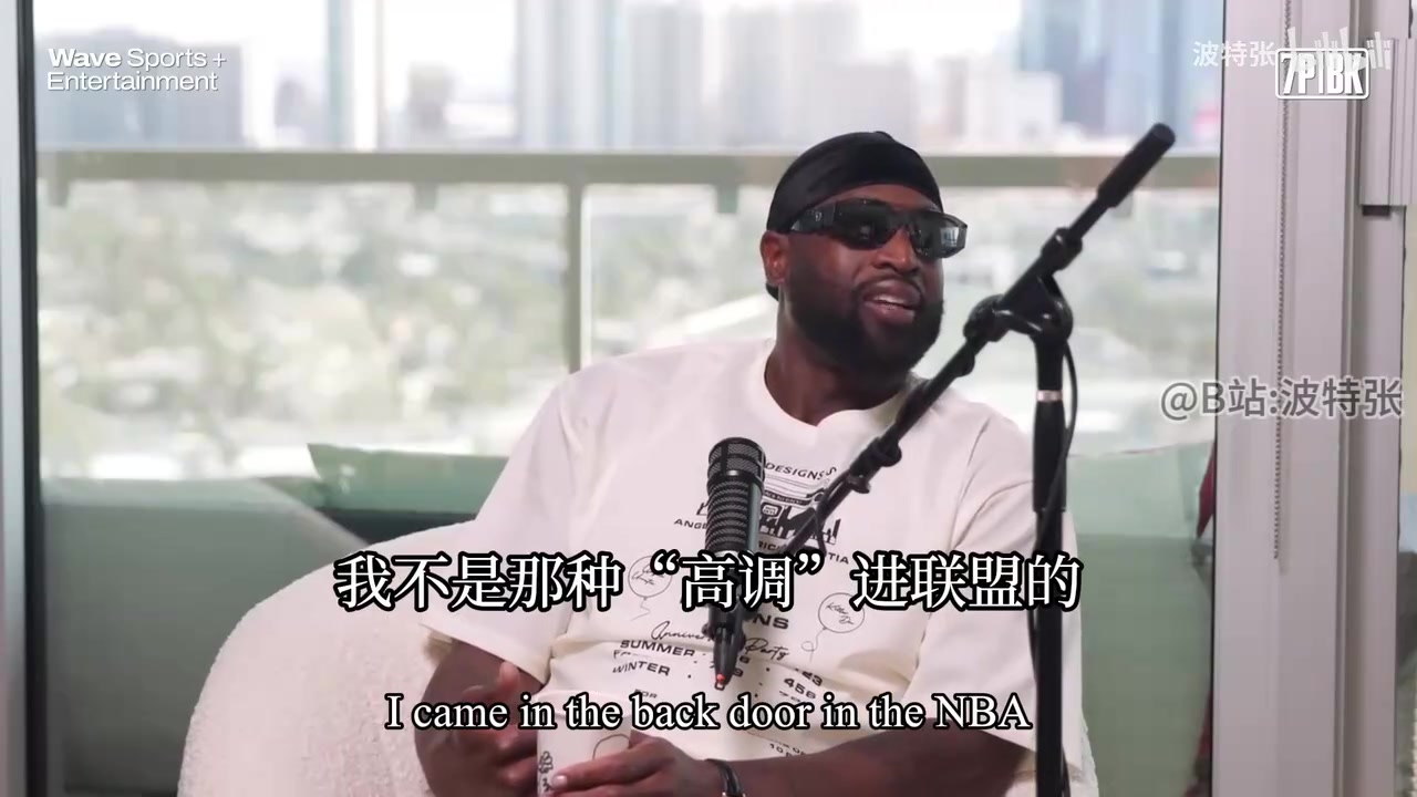 閃電俠的勵(lì)志故事韋德我不是高調(diào)進(jìn)聯(lián)盟的一開(kāi)始沒(méi)人認(rèn)識(shí)我