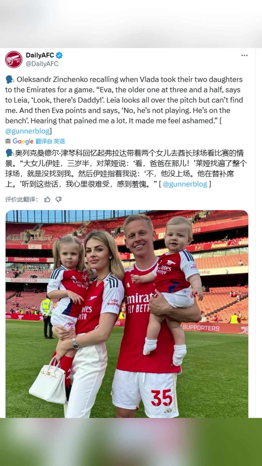 津琴科看到女兒在場(chǎng)上找不到我坐在替補(bǔ)席的他感到很羞愧