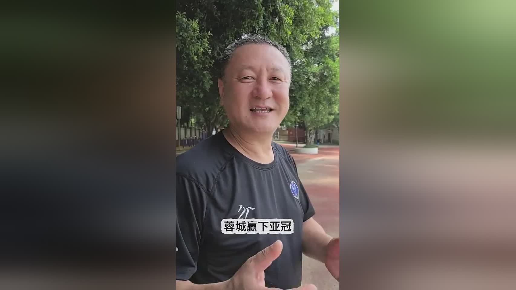 馬明宇贊蓉城入亞冠正賽，費(fèi)利佩進(jìn)球可期。