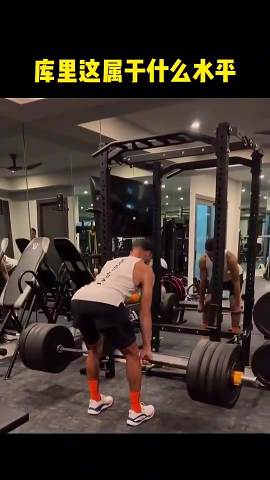 核心力量非常強(qiáng)庫里這身板居然能拉這么重