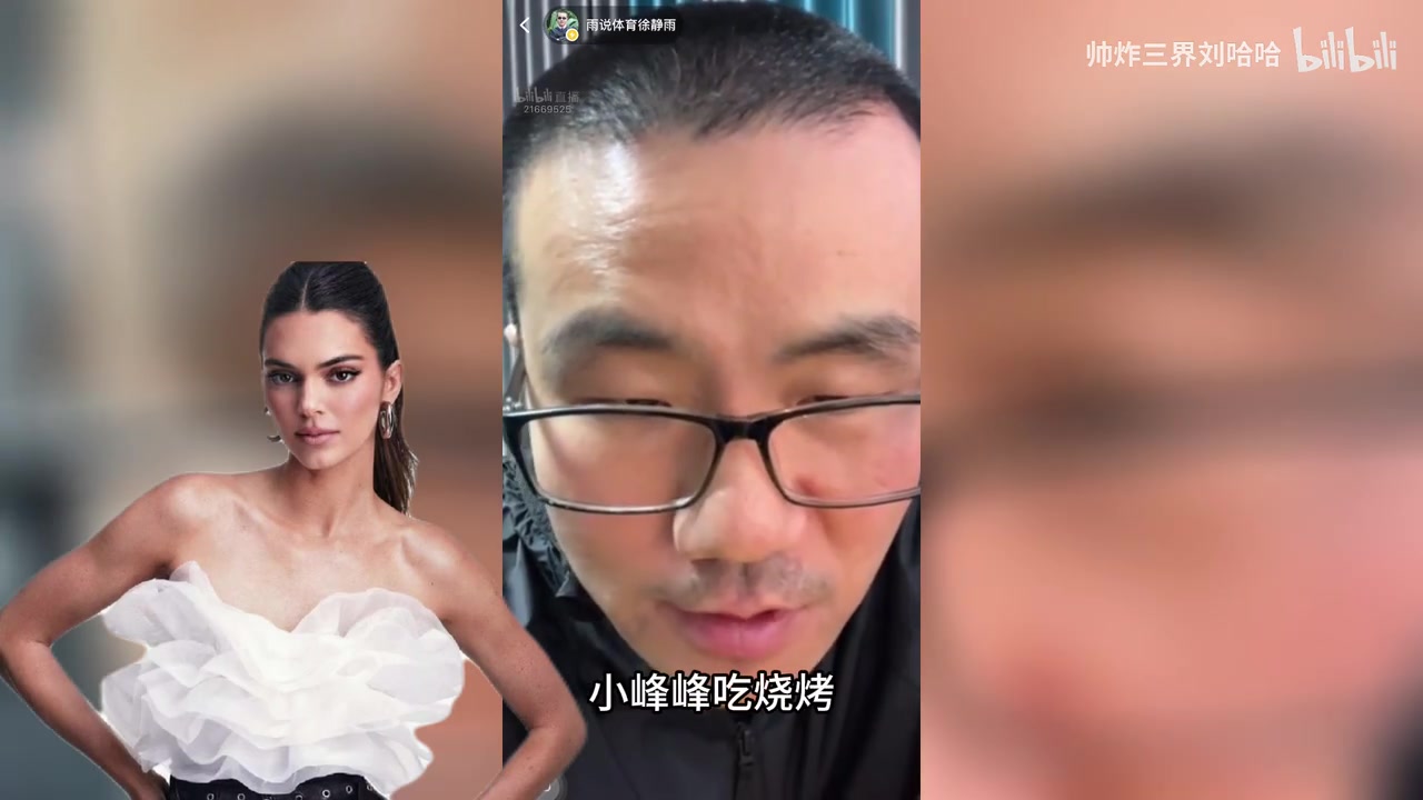 徐靜雨和詹娜流落荒島可以跟她學(xué)英語(yǔ)跟追夢(mèng)學(xué)不了