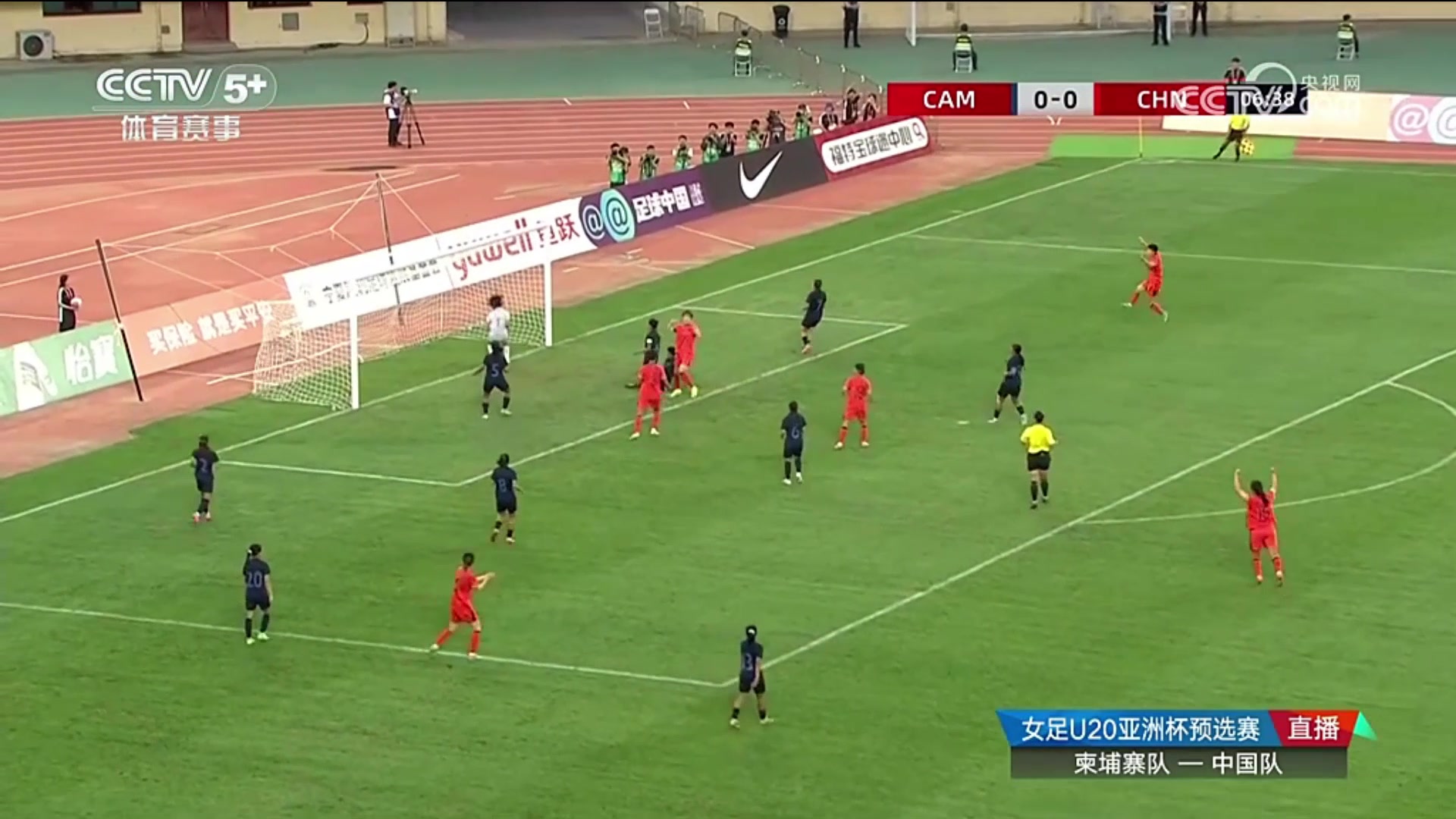 高空轟炸盧家玉頭球破門(mén)U20女足1-0領(lǐng)先柬埔寨女足