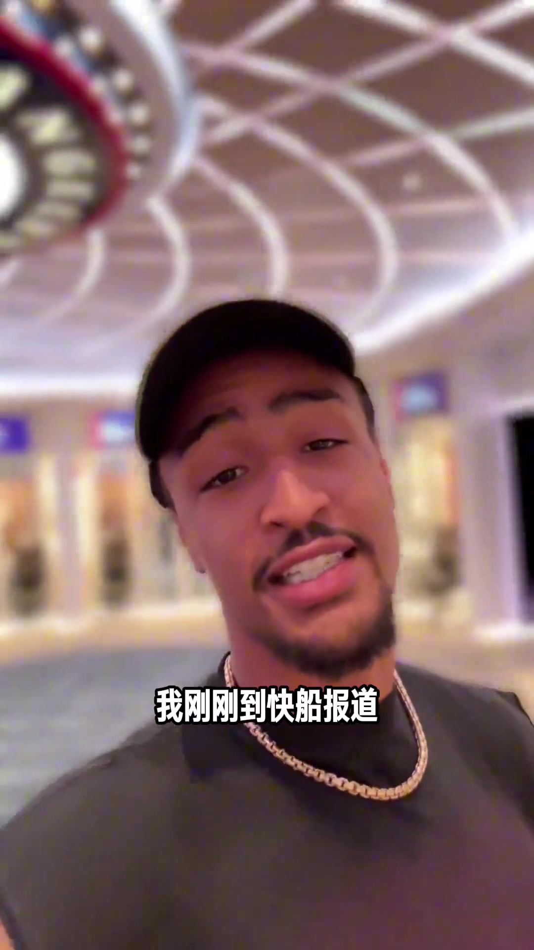 新援報到科林斯來啦快船隊會更上一層樓嗎