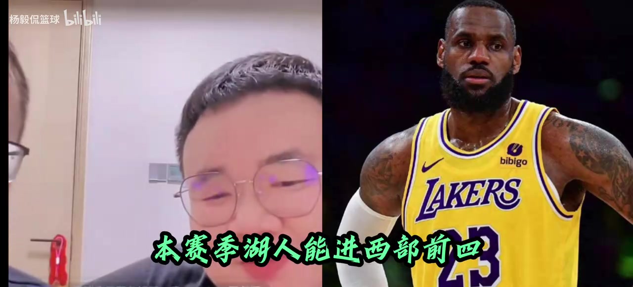 楊毅團隊現(xiàn)在如果想拿老詹換布朗得加首輪簽喬治和巴特勒都不如老詹