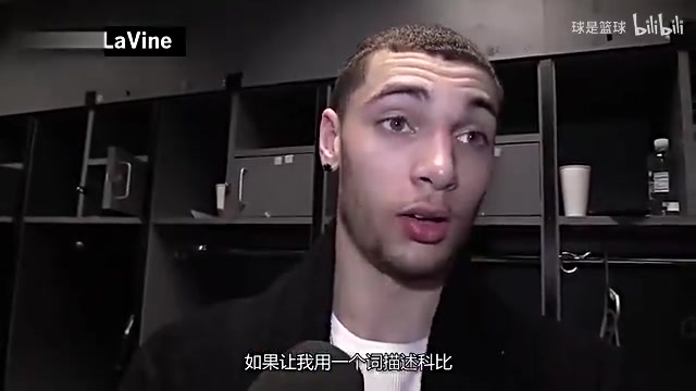 經(jīng)典視頻一個詞評價科比當(dāng)年一眾球星們是怎么評價的