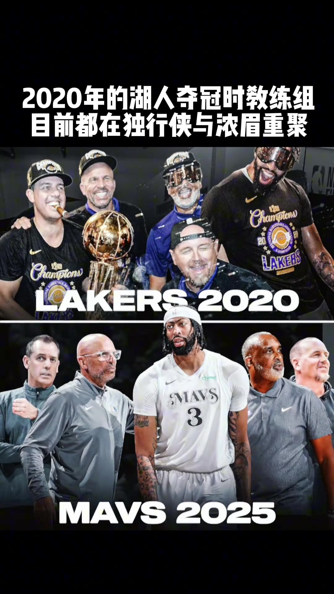 純純達拉斯湖人隊當時湖人渴求的歐文以另一種方式達成了